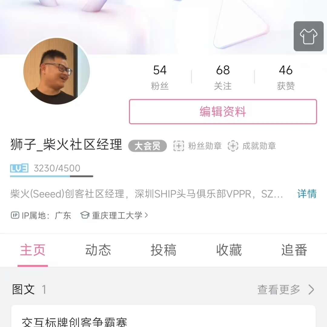 BiliBili
