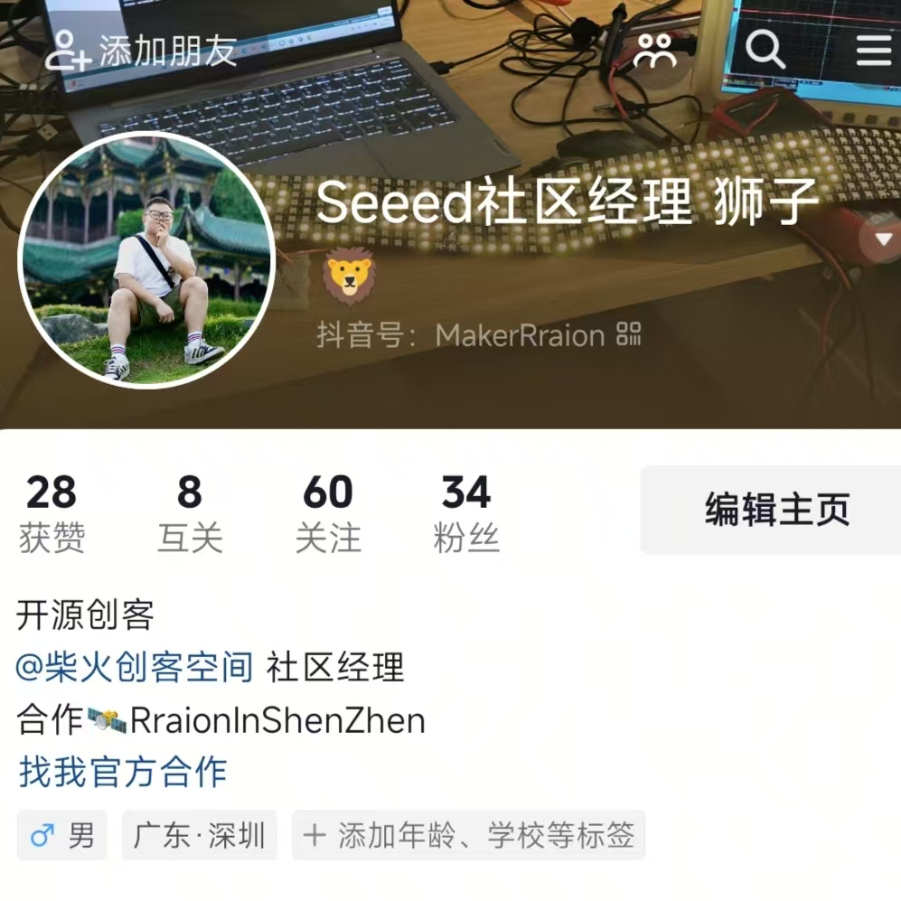 douyin