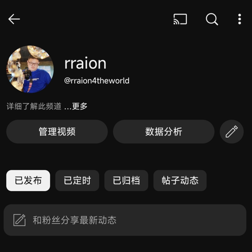 YouTube